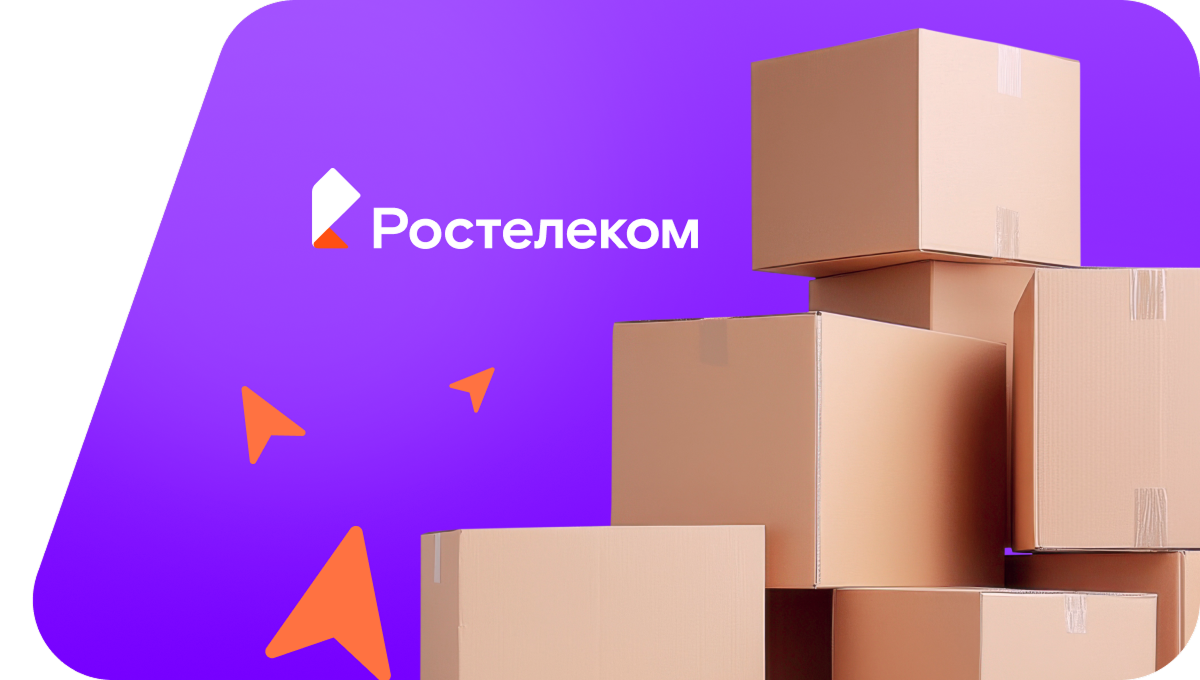 Переезд в новую квартирув хутор Севостьяновка (Воронежская область)